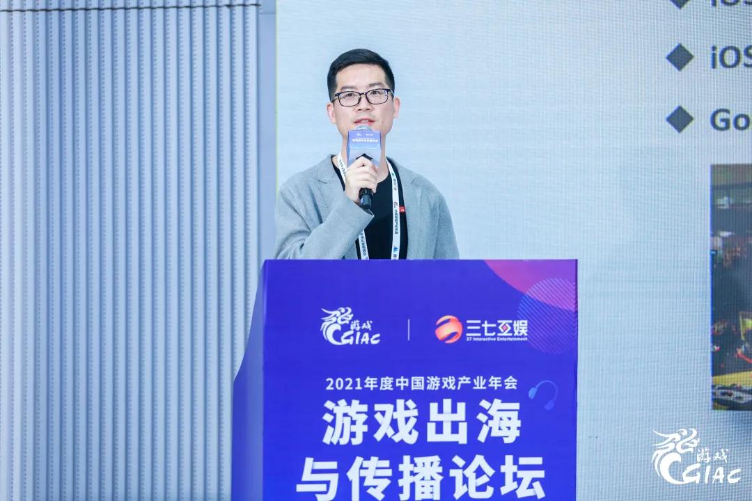 <b>ninegame-九游游戏高层出席中国游戏产业年会 共论文化出海</b>